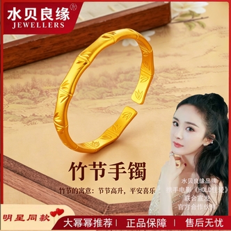 新中式节高升镯子开口可调竹节手镯