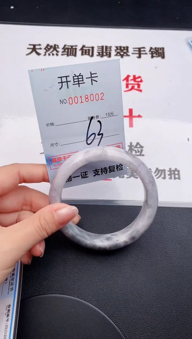未镶嵌手镯翡翠02