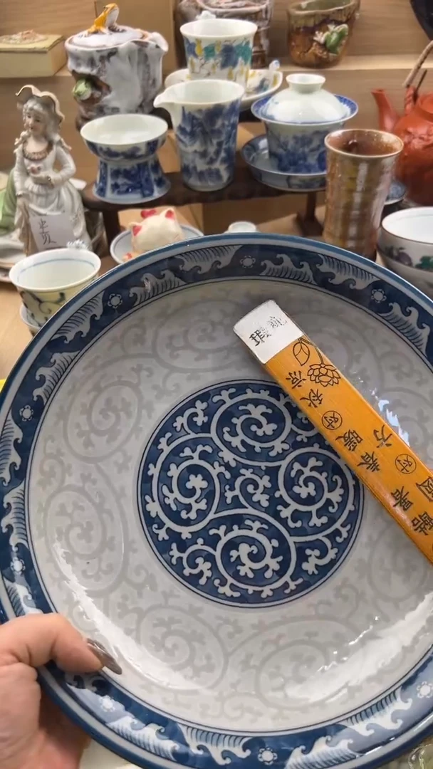 540默认微瑕，满20元包邮