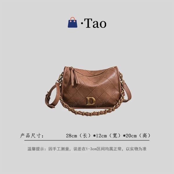 【TT Studio】SK-93150-枫叶棕 RAIN.CUN简约轻奢女包