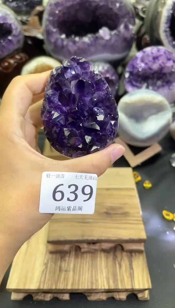 未镶嵌大型摆件（非配饰）紫晶639号龙蛋