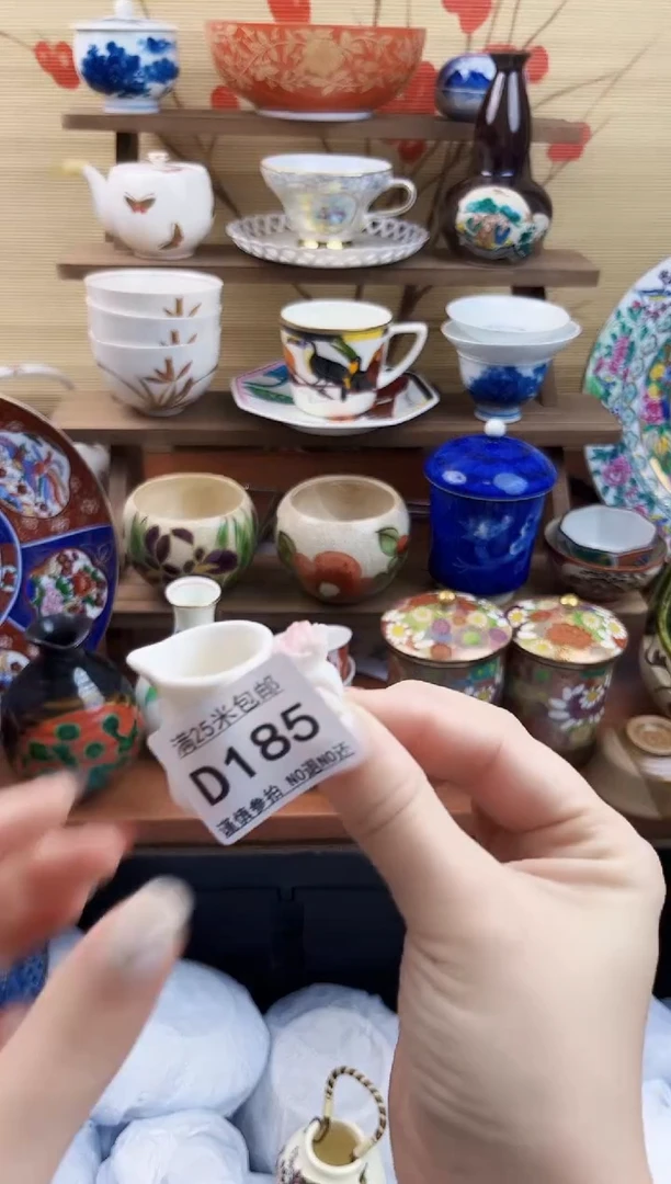 【闪购商品】d185==============