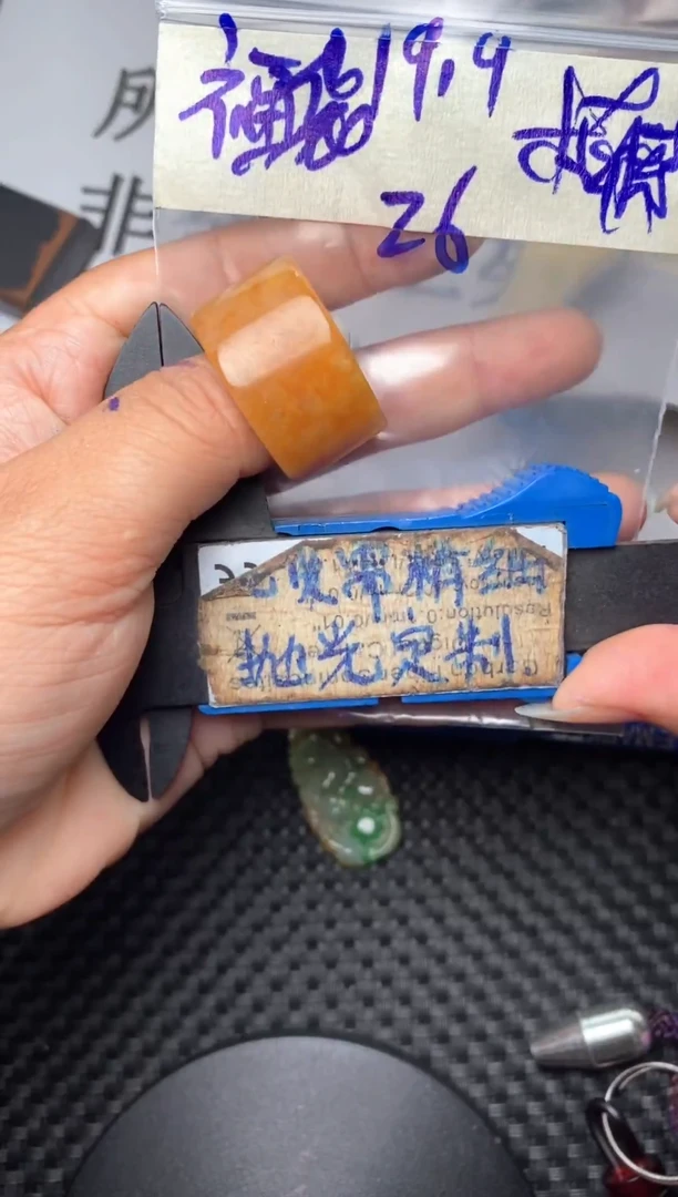未镶嵌定制翡翠楠*毛货需抛光多样性拍一发一