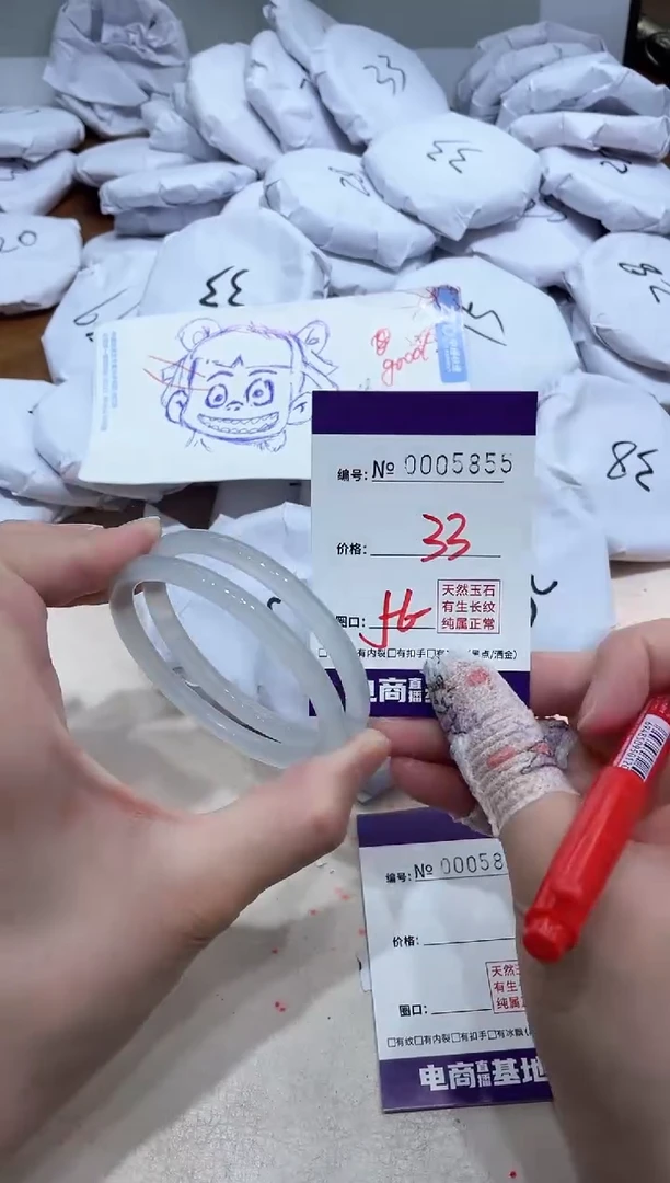 【闪购商品】玛瑙/玉髓手镯未镶嵌5855