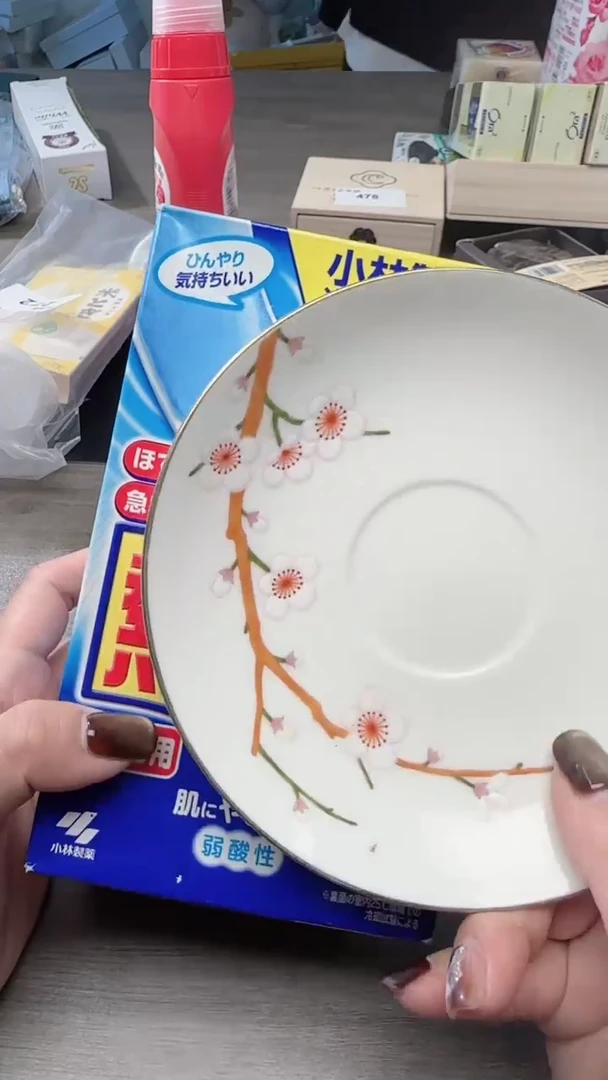 瓷片瓷片瓷片瓷片瓷片