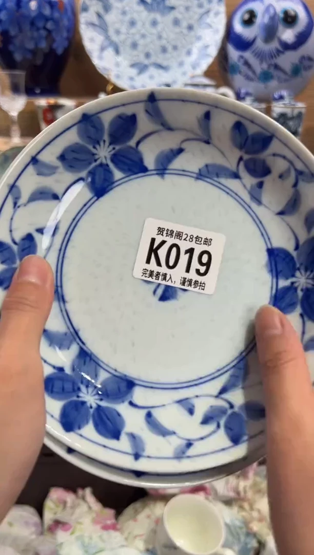 瓷片你****！满28米包邮 K019