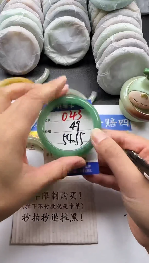 未镶嵌手镯石英质玉043