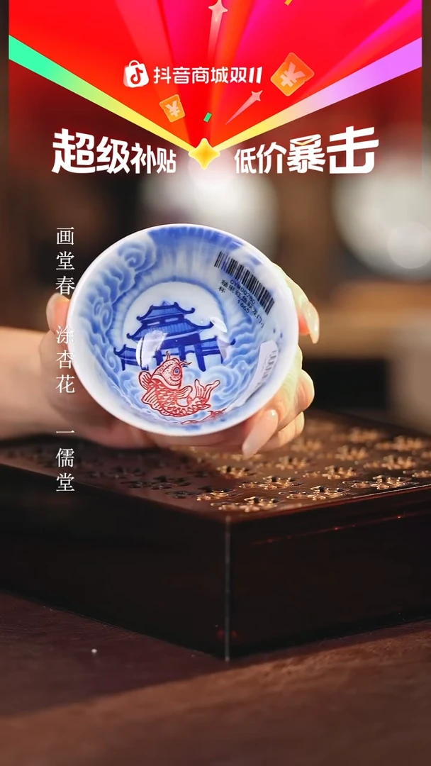 永明尚玩........