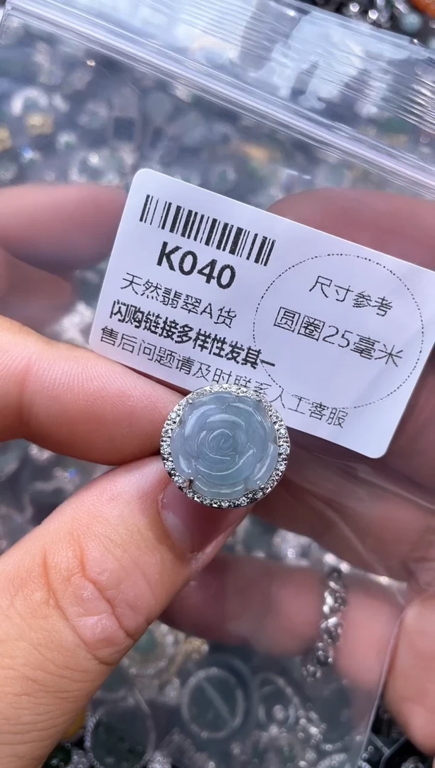 【闪购商品】翡翠颈饰未镶嵌K040戒指多样性发其一