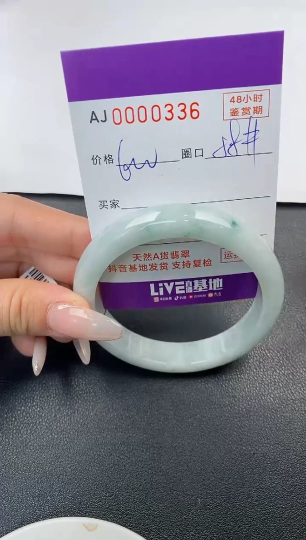 【闪购商品】翡翠手镯未镶嵌天然A货翡翠