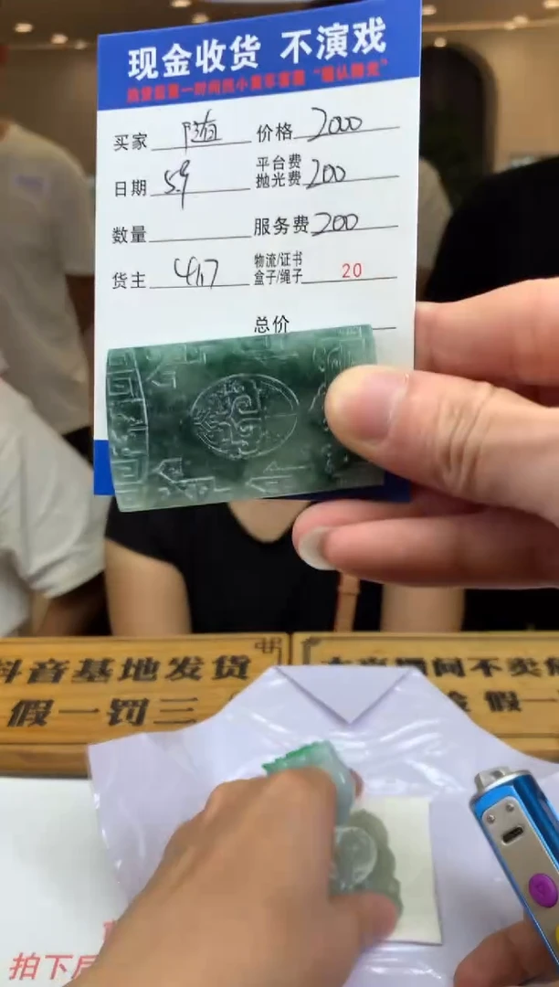 定制翡翠未镶嵌SYD125078