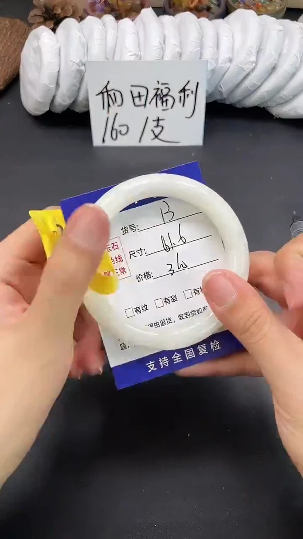 未镶嵌手镯和田玉HT19-61`62