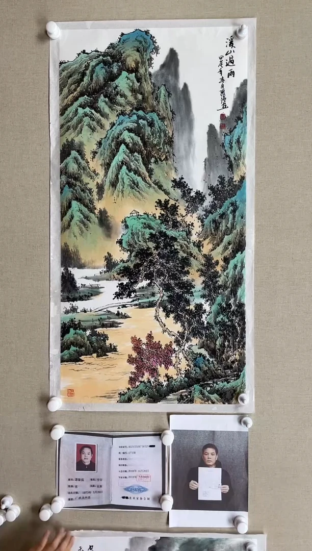 国画100*50 谭聚强-中美红袍 带合影带视频