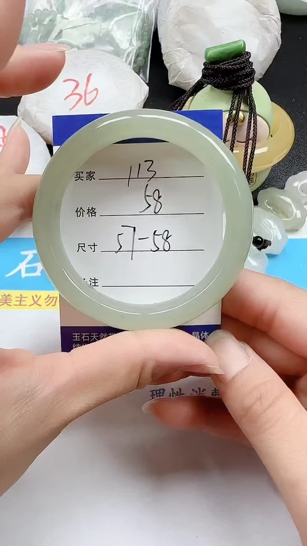 石英质玉手镯未镶嵌113+5758