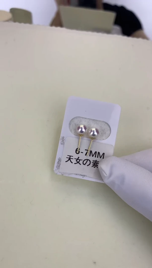 18K金镶嵌DA海水珍珠 GD003 6-7 耳钉
