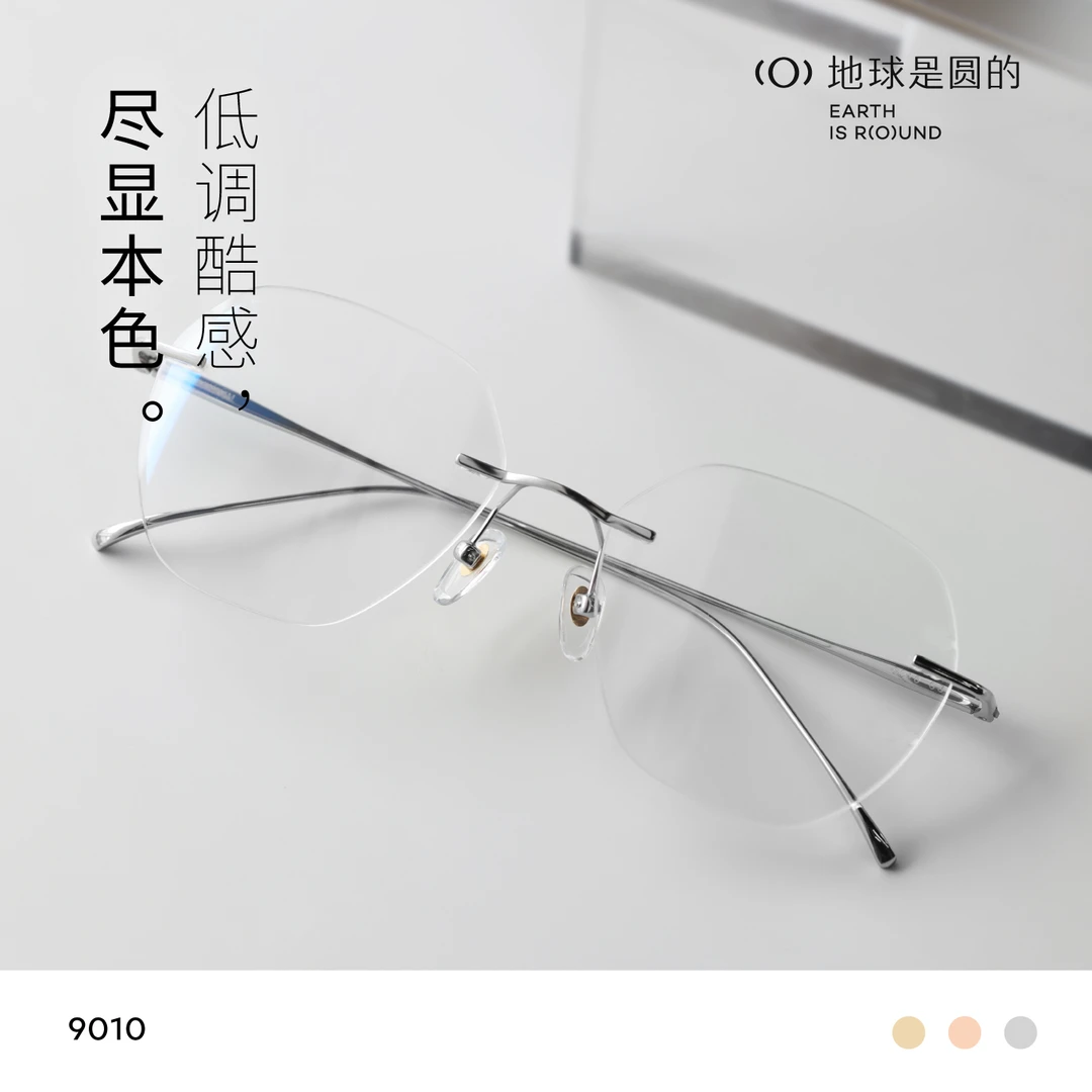 地球是圆的假日风情钛合金无框眼镜9010
