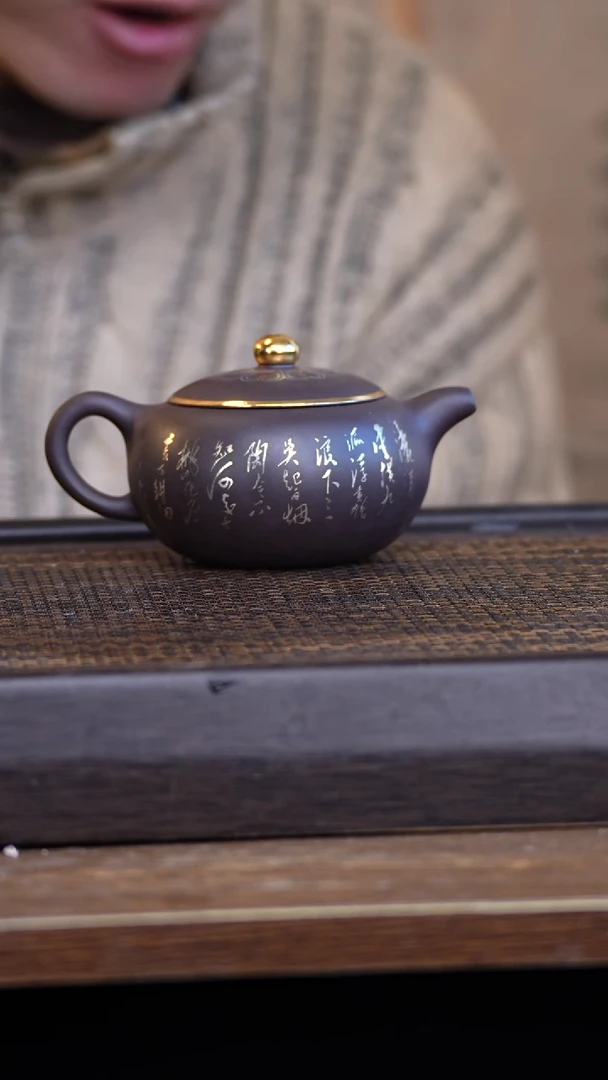 【闪购商品】紫砂茶壶45678921354678