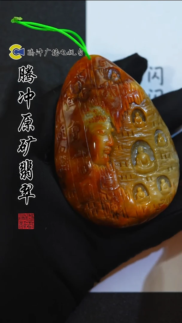 未镶嵌定制翡翠8025ss-1219-23