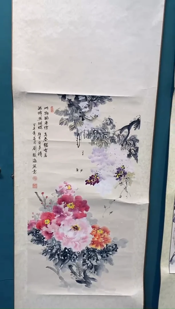 书法老师作品分享