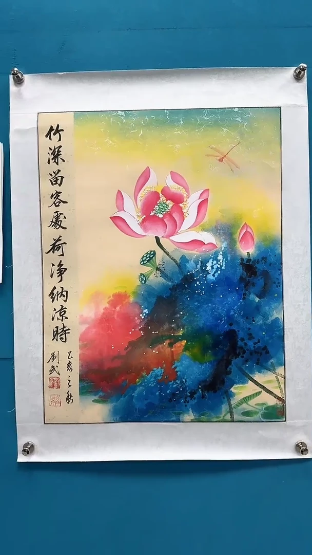 国画瀚美艺术刘武手绘-国画7