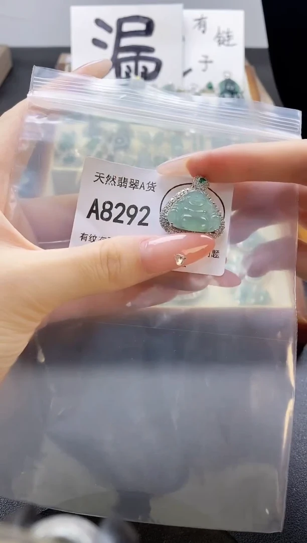 吊坠(赠链)未镶嵌翡翠天然翡翠A货