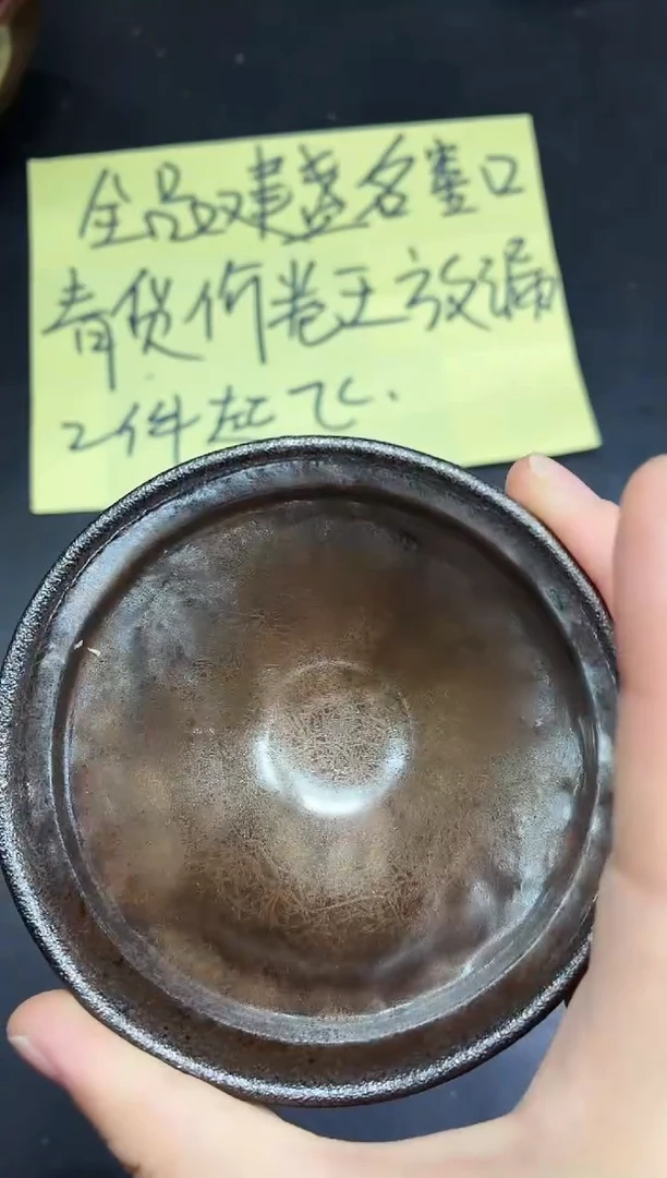 茶盏45