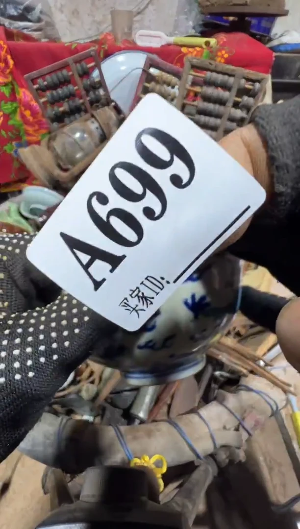 河****司0818老王直播间专属链接