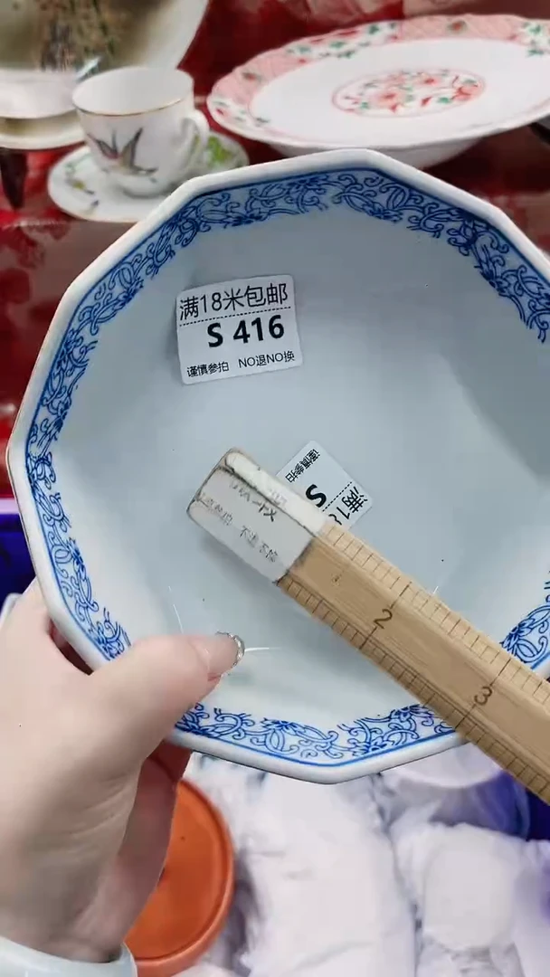 大*S416***************