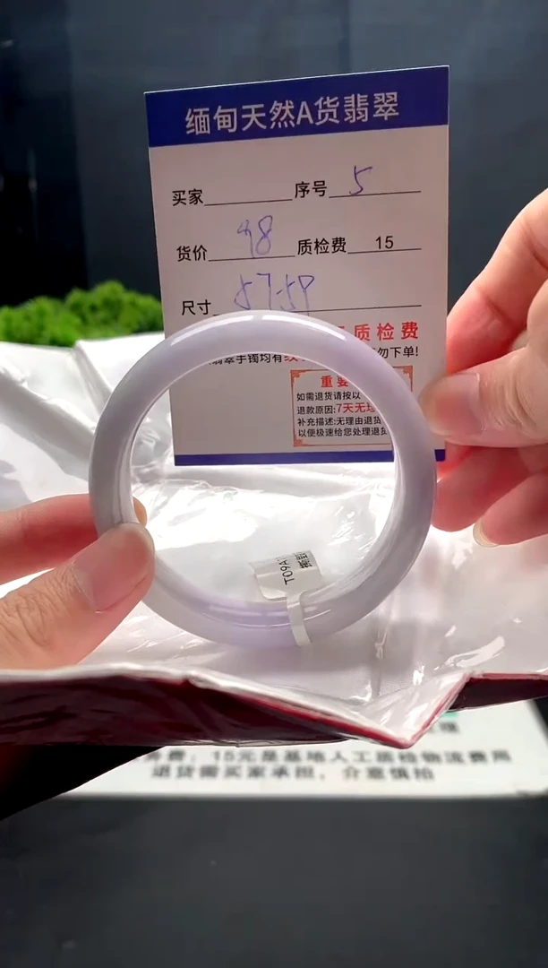未镶嵌手镯翡翠5缅甸天然A货翡翠需包容瑕疵，介意慎拍