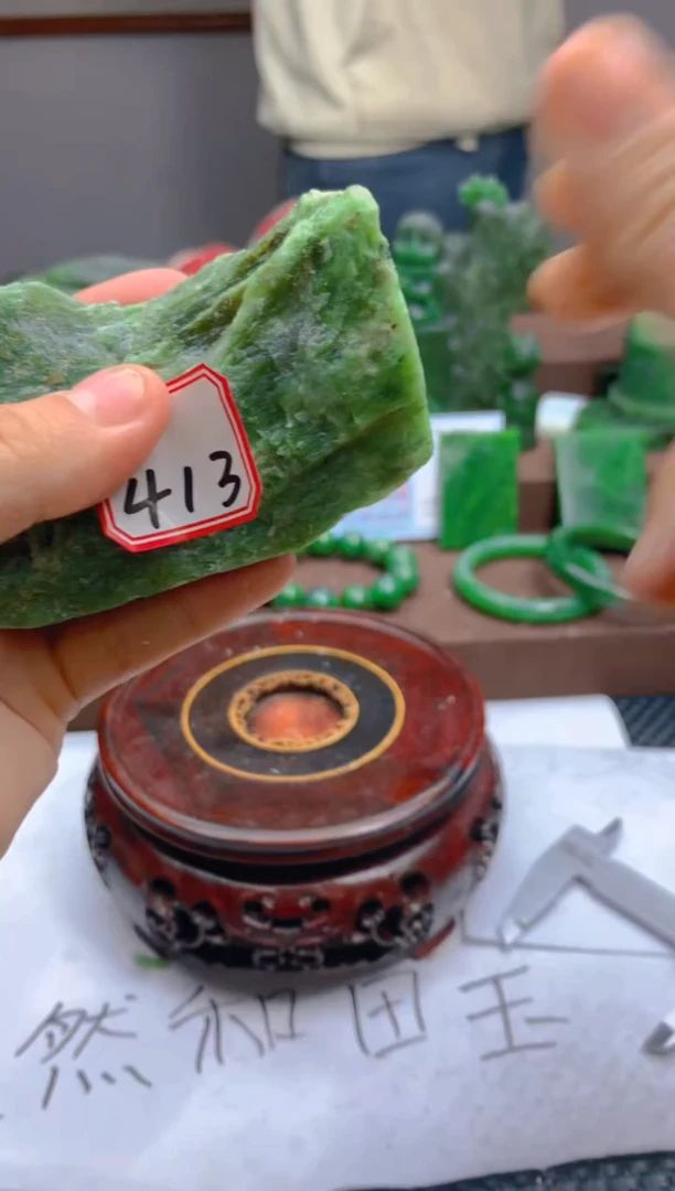 【闪购商品】和田玉（碧玉）珠宝半成品未镶嵌1