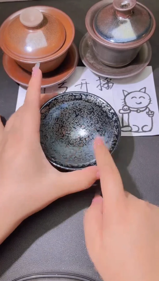 茶盏用****4167