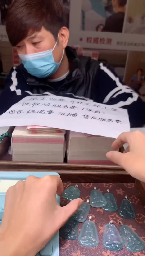 【闪购商品】翡翠吊坠(不含链)未镶嵌天然A货翡翠-多样性发货