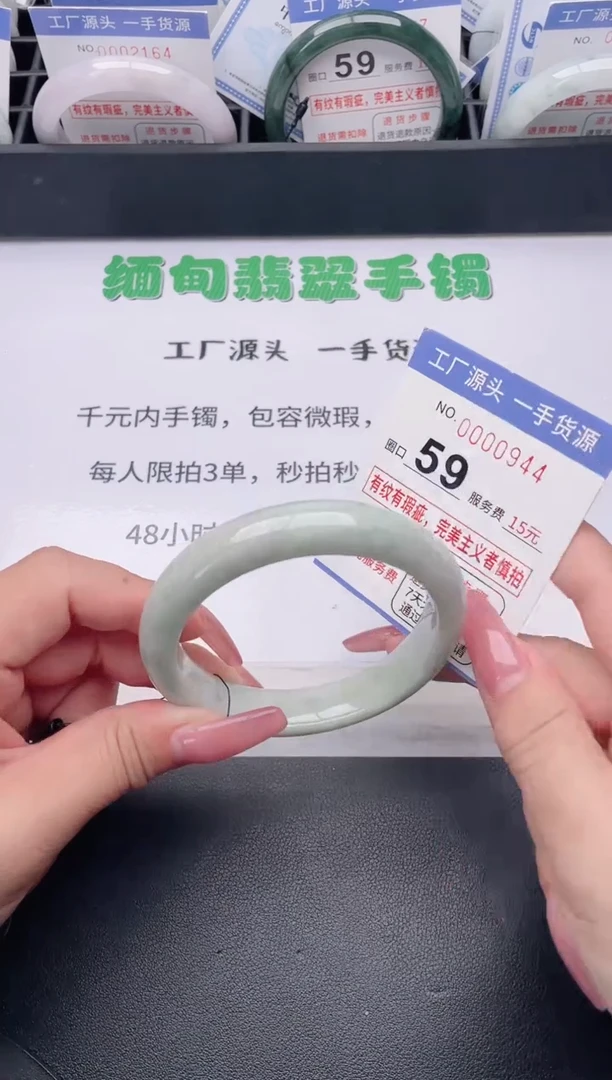 未镶嵌手镯翡翠翡翠手镯未镶嵌
