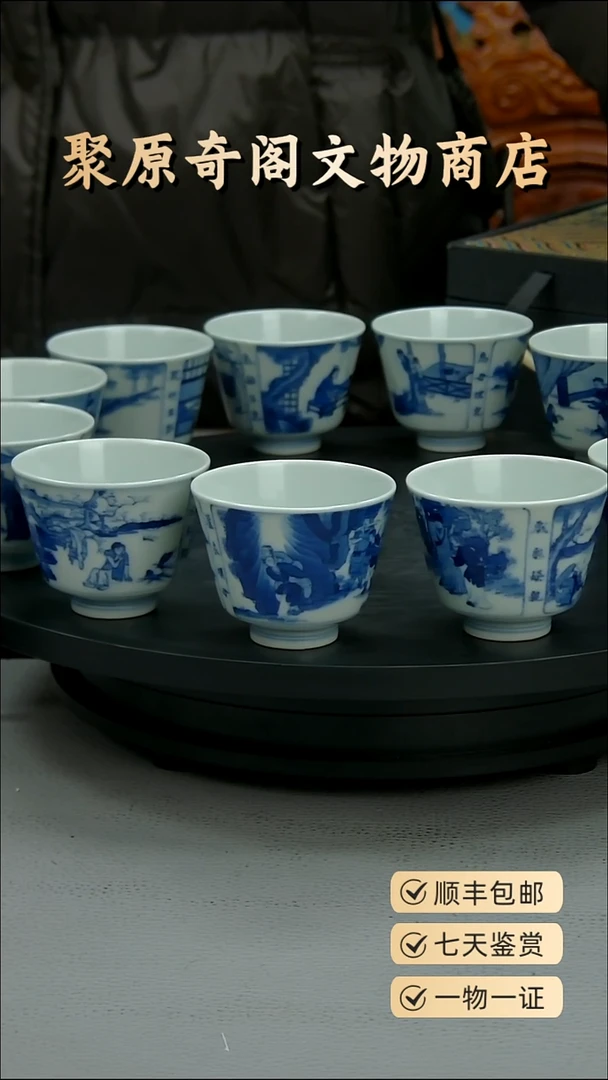 金′*石聚原奇阁聚原奇阁