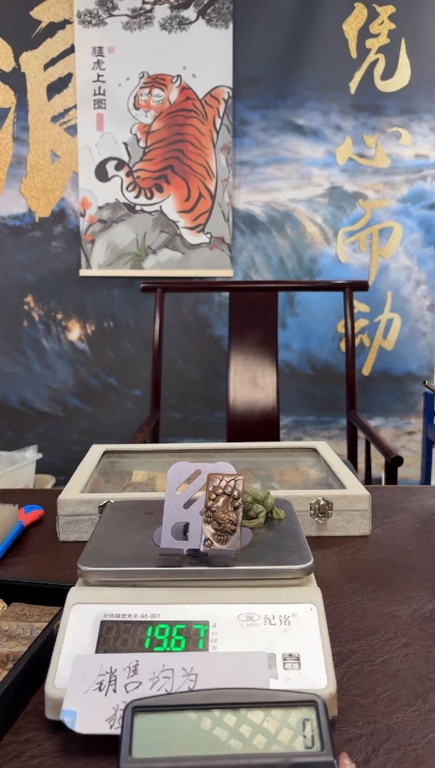 把件猛犸象牙猛犸猛犸猛犸384
