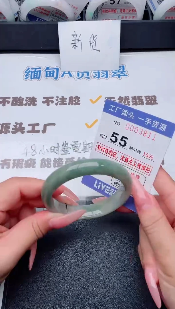 未镶嵌手镯翡翠翡翠手镯未镶嵌