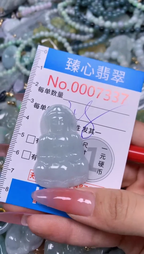 【闪购商品】翡翠颈饰未镶嵌含绳0007337