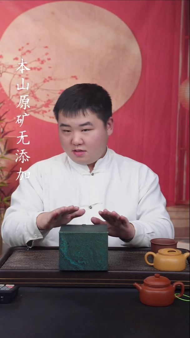 宜兴紫砂原矿紫砂孤品福利