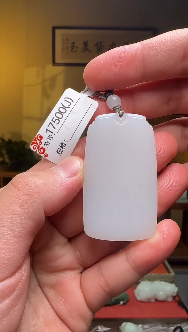 颈饰未镶嵌和田玉J