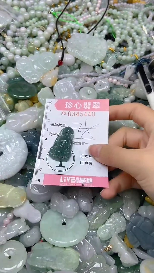 颈饰未镶嵌翡翠闪购0345440