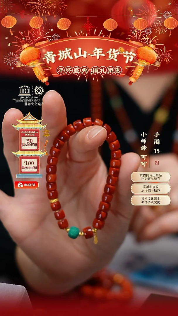 【闪购商品】定制南红玛瑙7.5mm+原矿老型瓦西火焰绿松18K金