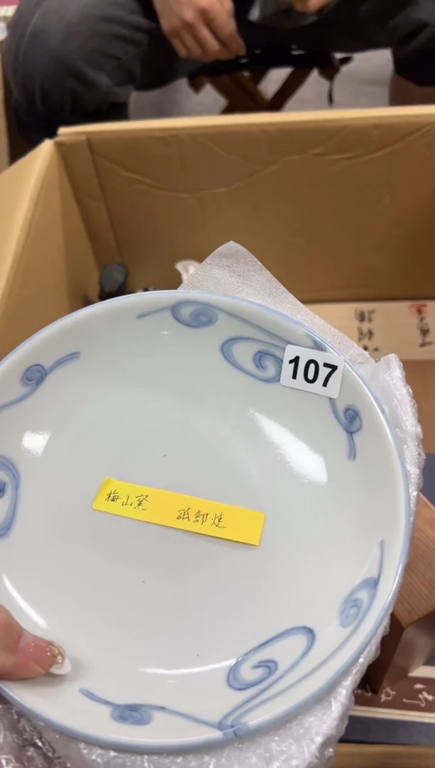 太***了107中古商品谨慎参拍