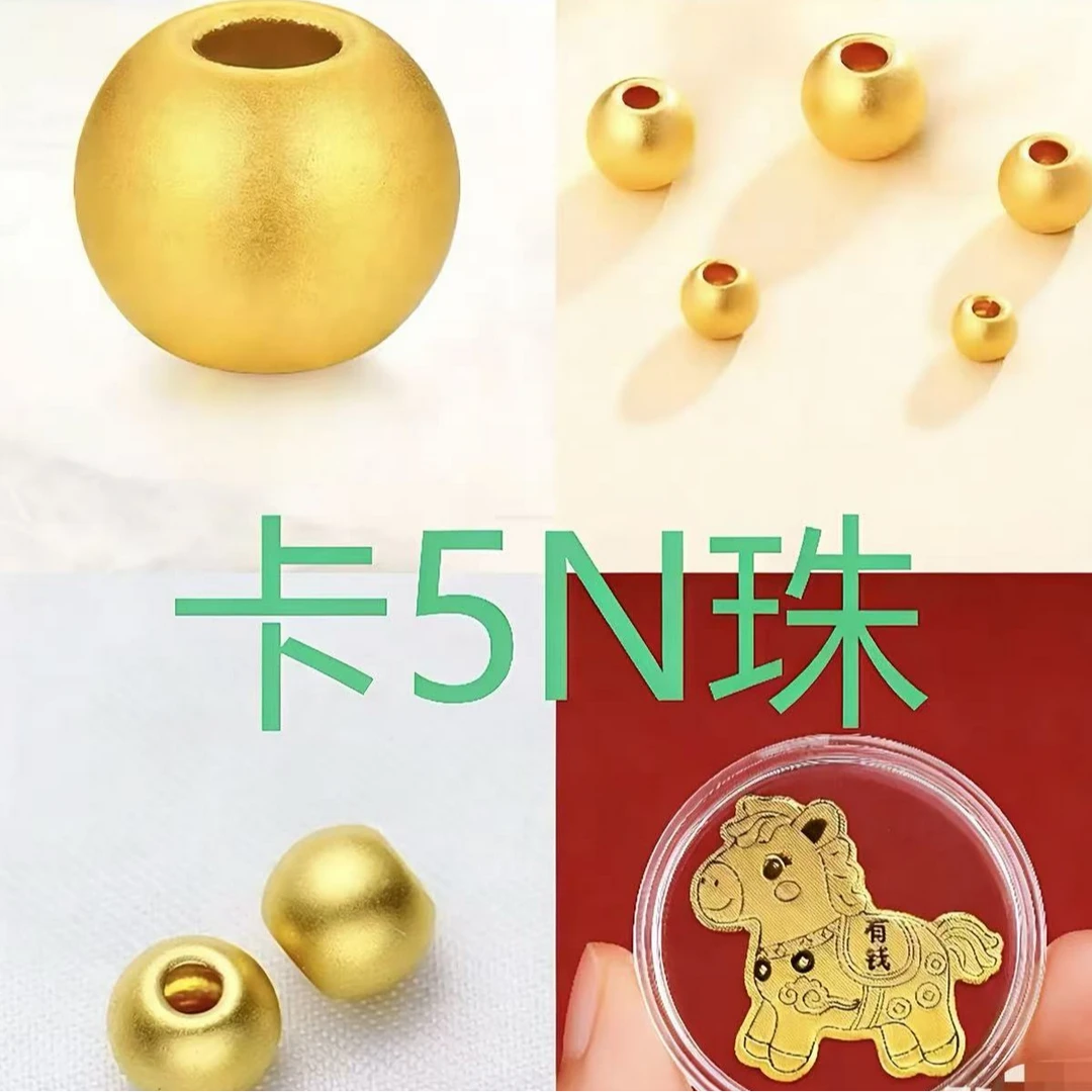 【质检福利款】5N 珠珠新店开业拍10赠2 拍33颗以上赠手机