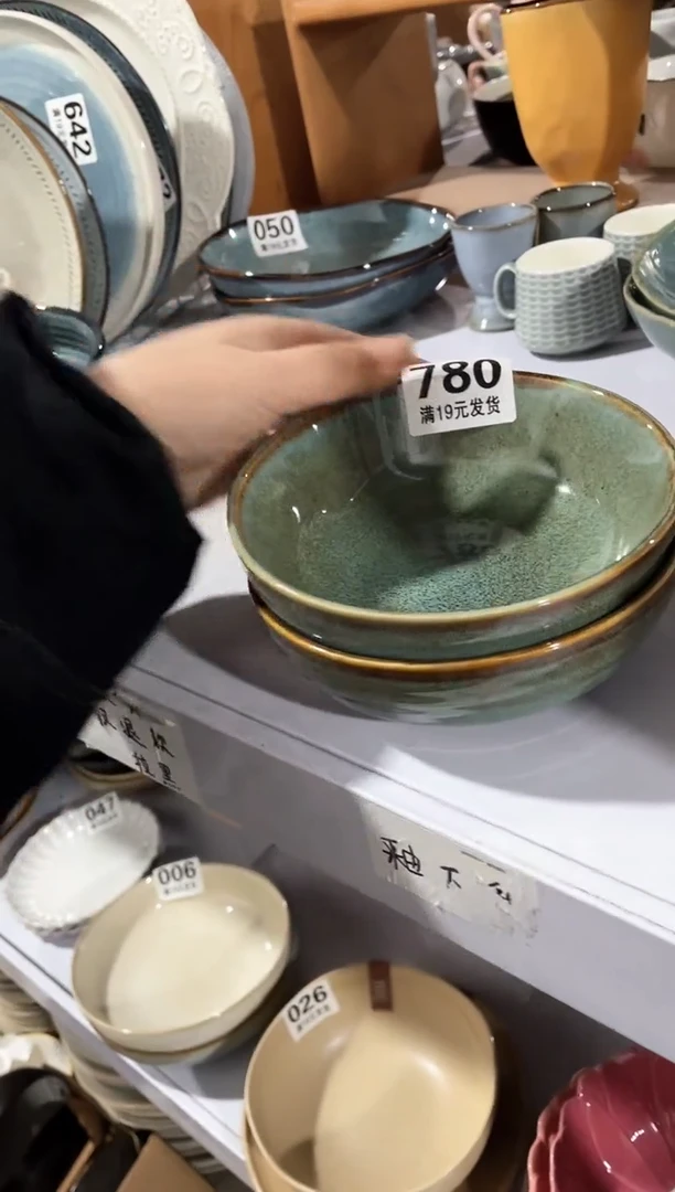 【闪购商品】碗微瑕（2件套）780小碗