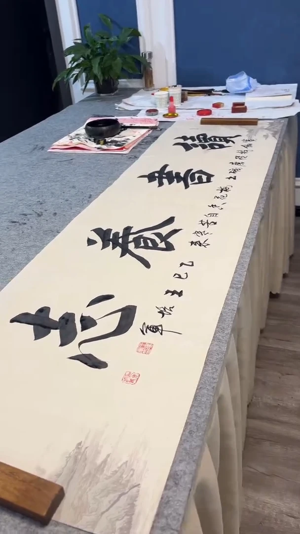 【闪购商品】书法读书养志 山水 王