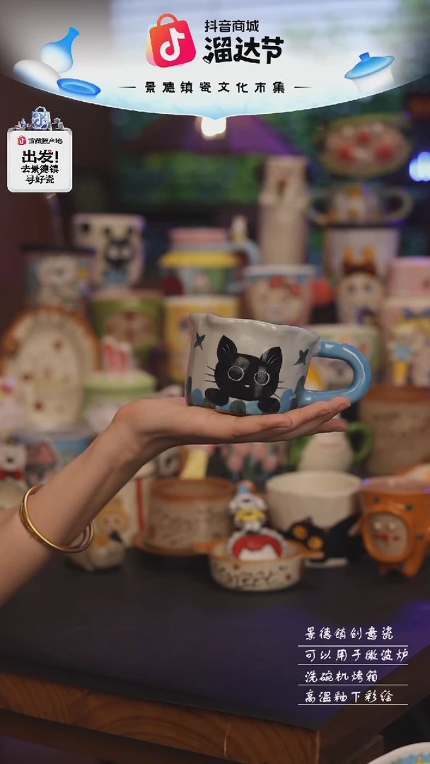 景德镇可爱设计师款陶瓷