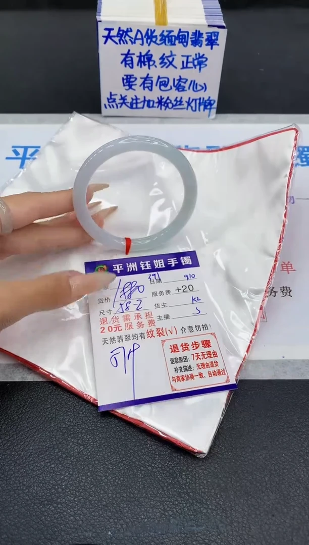 未镶嵌手镯翡翠111111111