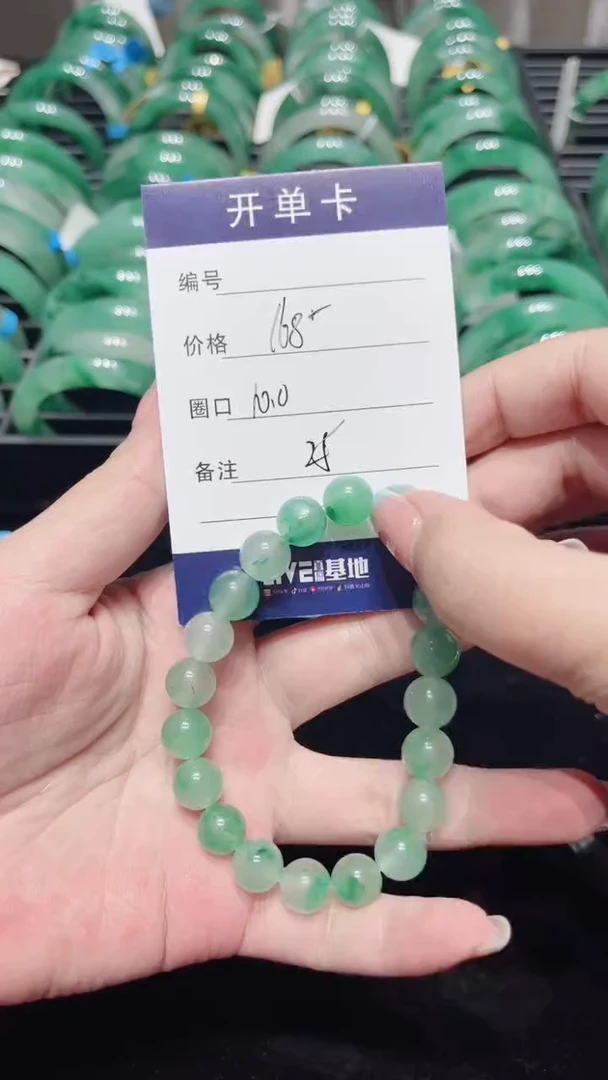 石英质玉（非洲翠）未镶嵌颈饰手串10.0