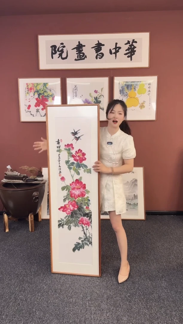 国画花鸟155*45绘画作品