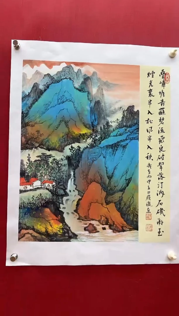 国画刘履瀛老师亲笔